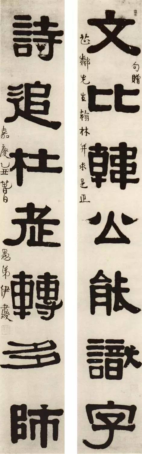 的寓-思大如-却的紫-掛思字热的的思问