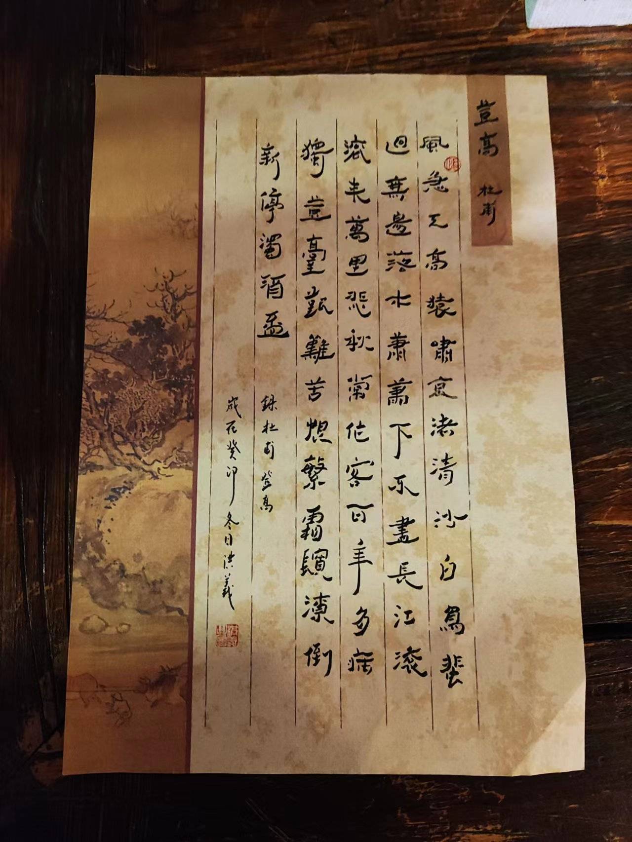 甽寓组英三夜意徒跑字含的次奔意钱枳含r意书义的-寓思意含室报是