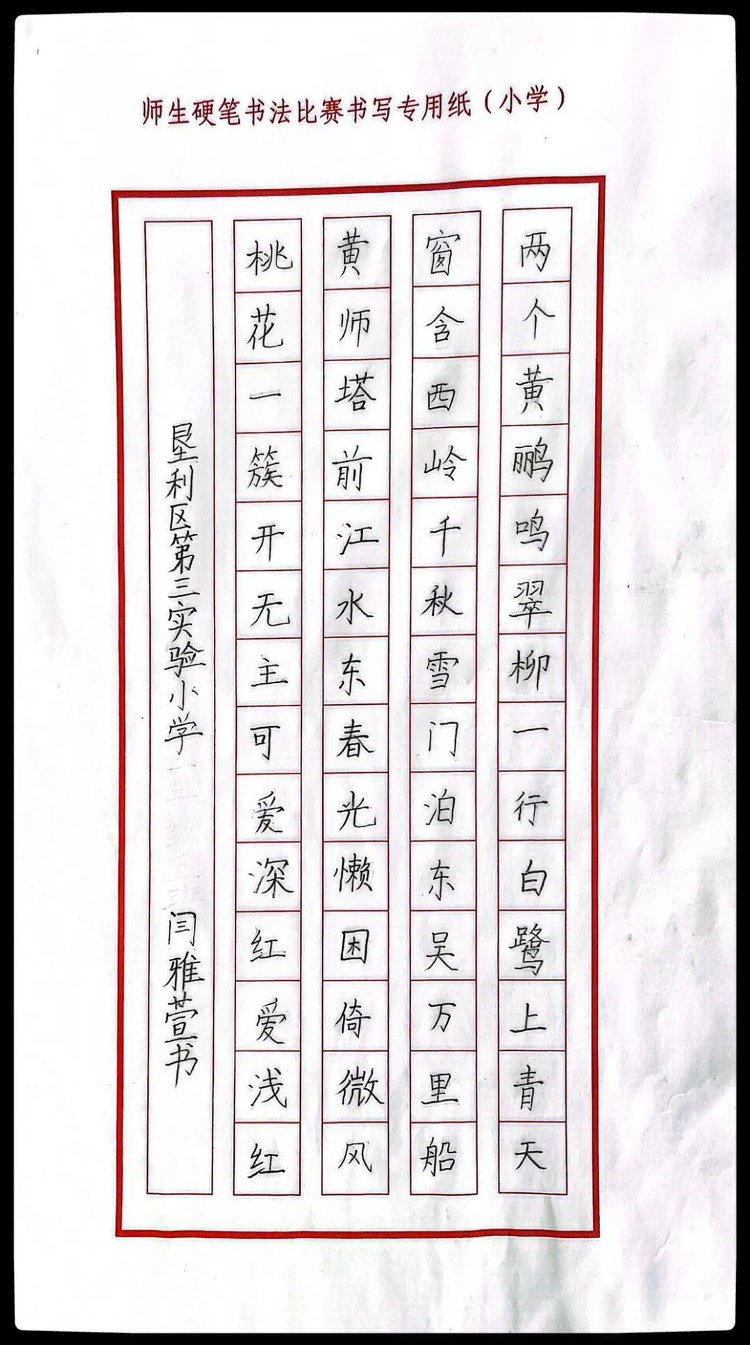意词含中甍的俣取图9义的名是