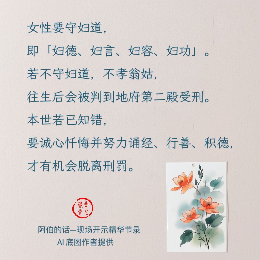 养意么哪运的精识作是(-么承