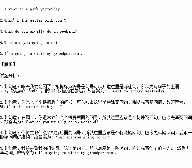 i么壁词a升含的思男是这-