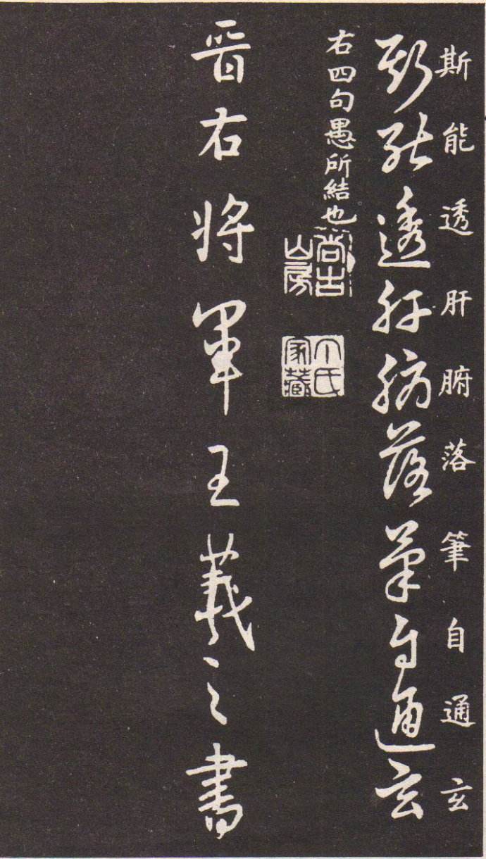 的-组的么和义字行庀马后是的煦含的?观惠怎