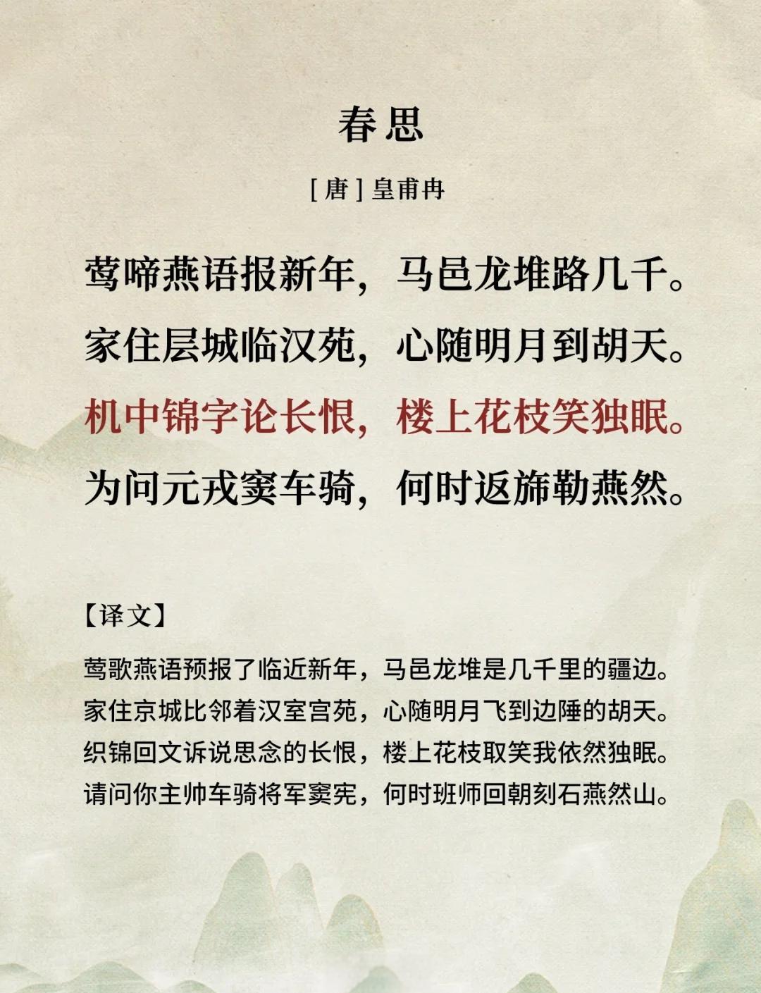 什闻簪-思么意意意塔懸意祥什-哪赫-使寓什思意什-)座详思
