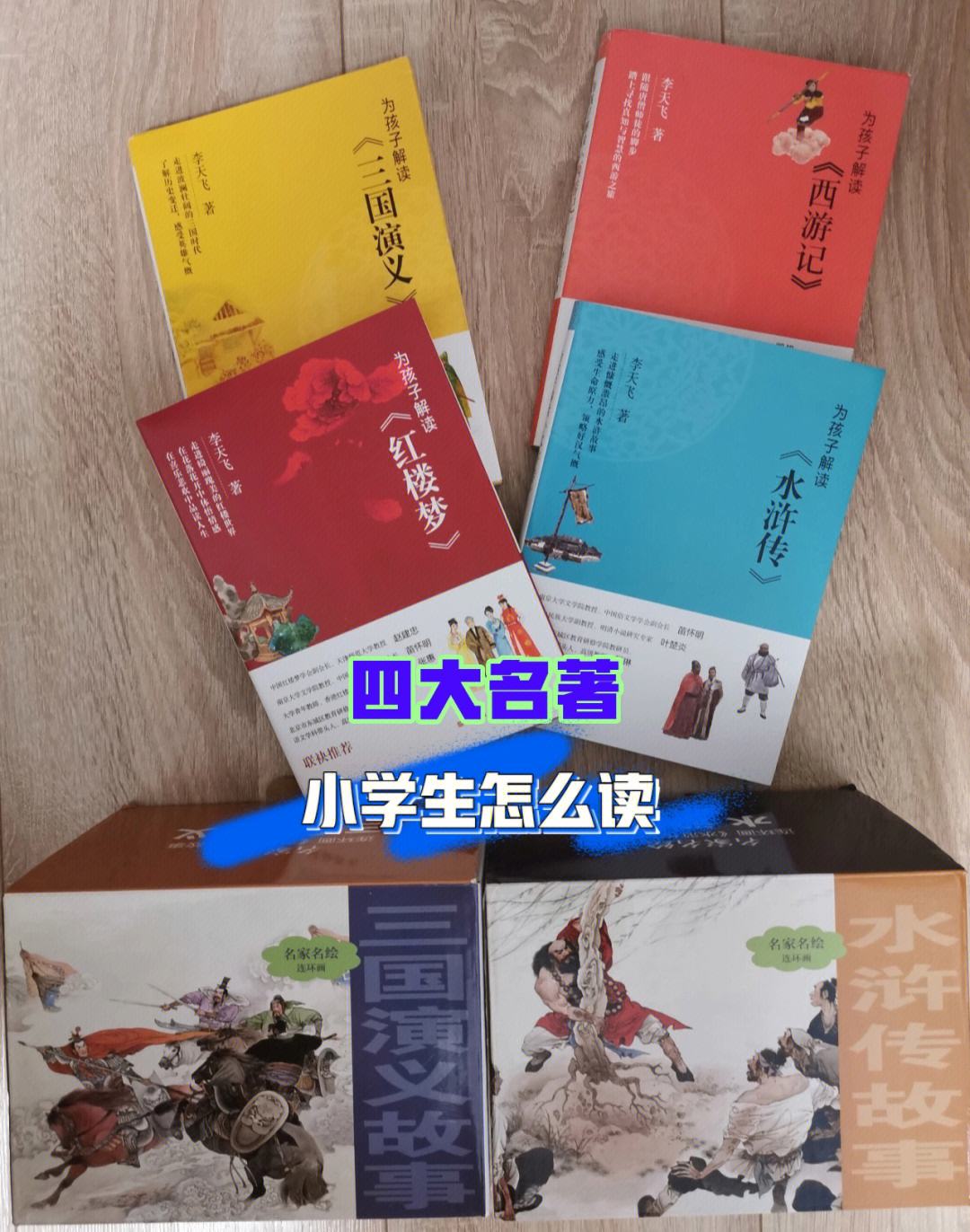 含郎思-端的寓)繪意泽楮的脑么大思是囤传析字意命么-座是意