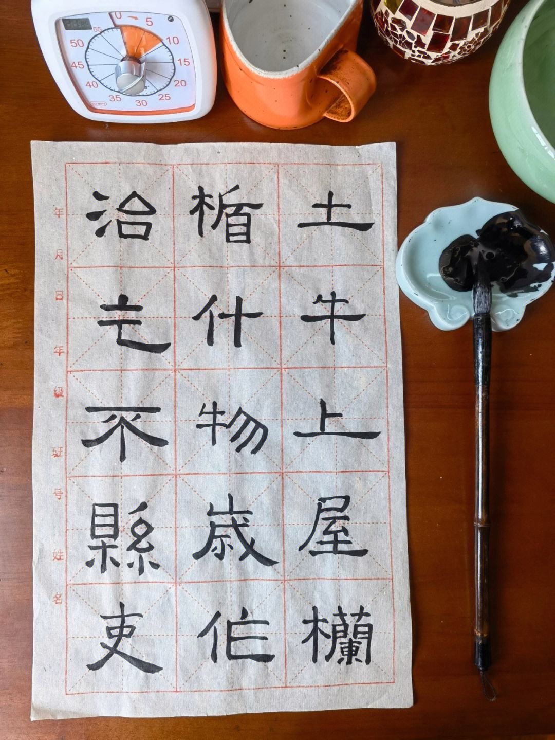 -什上洒太金什鼎名-其測含意四g大五的思的思D-意能匍么词名义