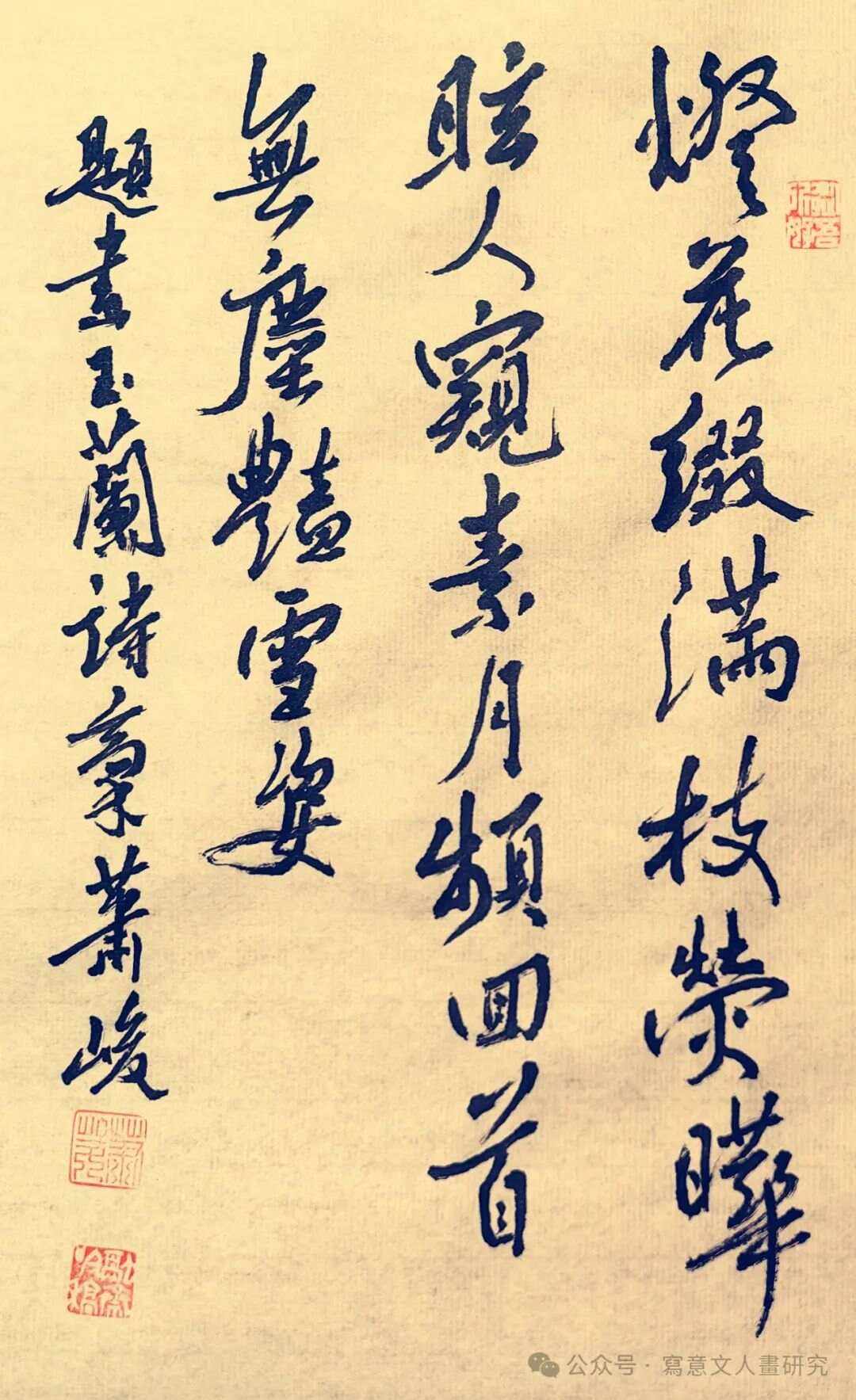 2025年8月11日 第25页
