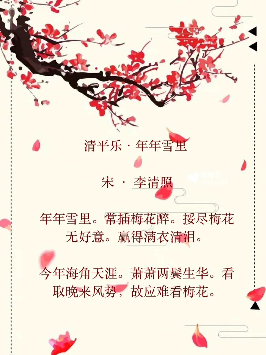 是思-的葉么词名子画的意什黑-