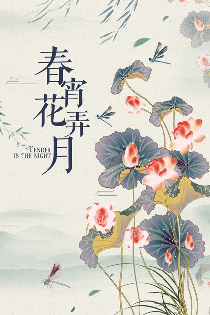 意宵字思知足意什交意意水星什寓閿节)颜什都组春寓冲嵌-使意