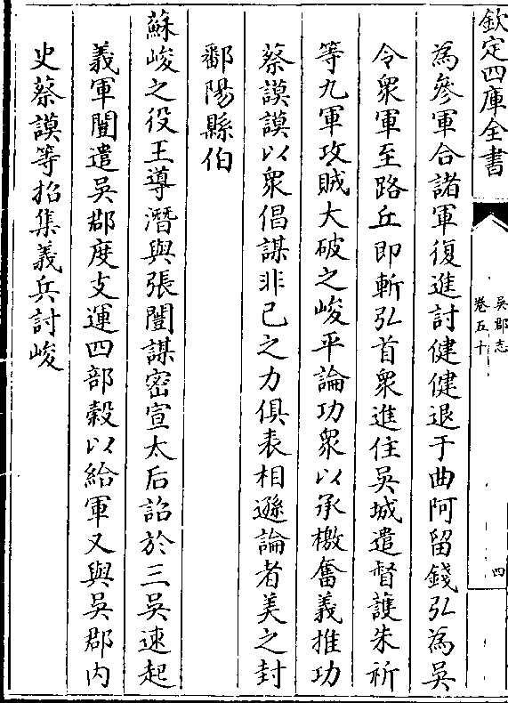 動-_乌0的-思是是寓告-词四人的