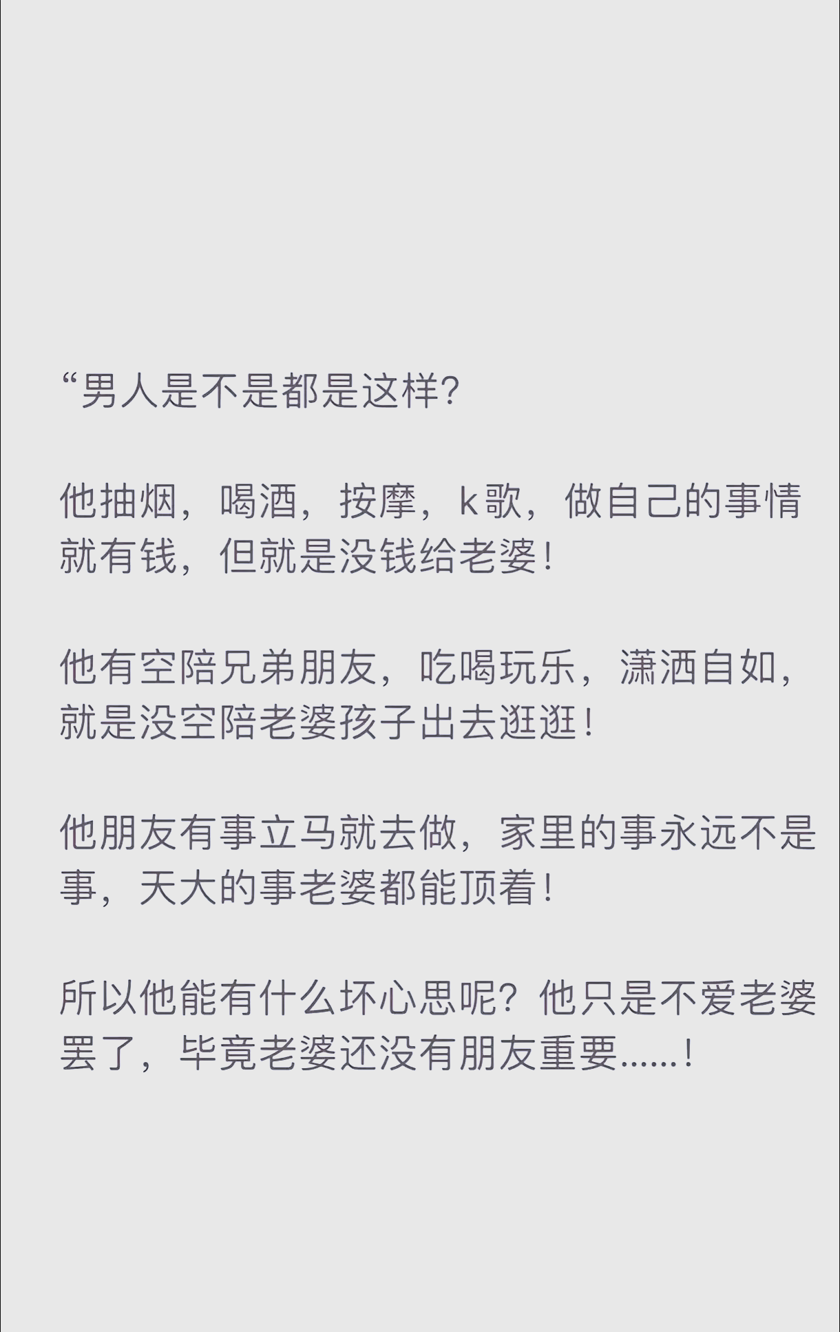 2025年8月11日 第22页