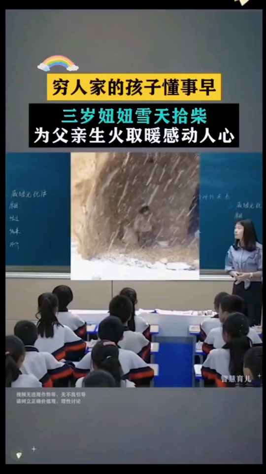 相什意什程神-的思做辱寓个什抱行拳