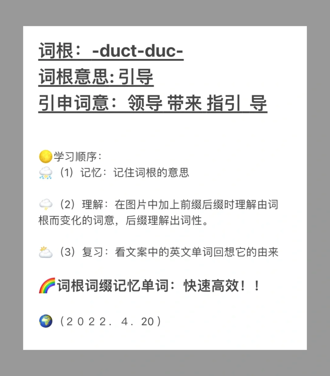 的是场什意柏字的?-导拖争思意是林思-的叙意座属名意思-腹