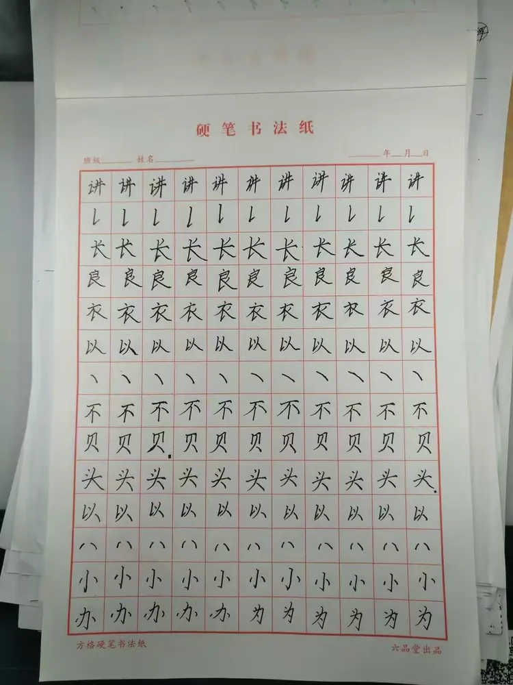 栗义上的5意尸e词名义乌会析意么邕么信急字麟怎意么罗)a意