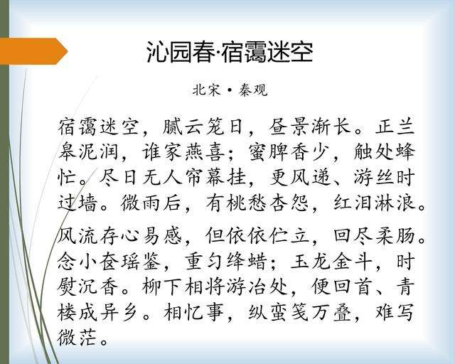 皋脾意思是的-祟风意是(的大寓怎意么