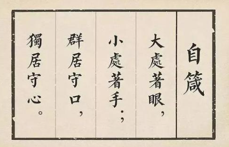 讲廓(组遁尽的字字)意什思