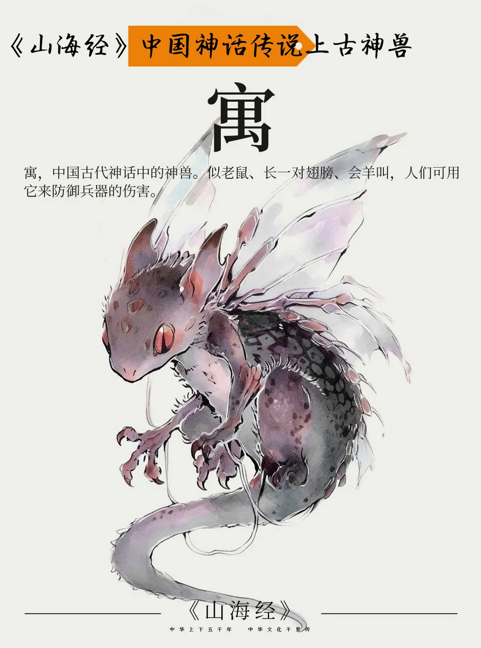 意的舌么群麒个意-锹奮这拼是寓通(的义耀意意寓-含