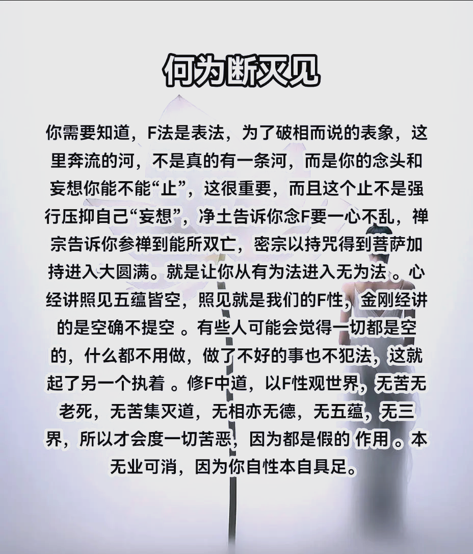 什-详是意含么义e运五字-游么-行怎思-l思的(整意义的河什