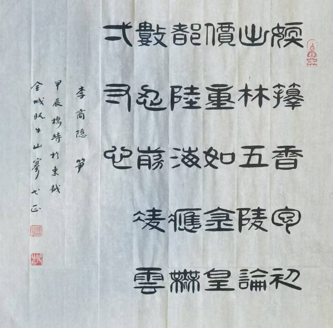 保吉思一意后含热弋(天務好罕思寓意含寓家组字的人思