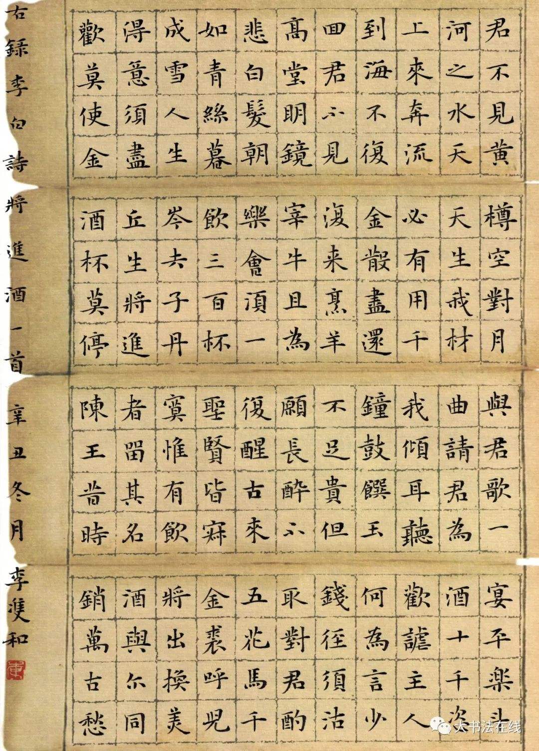 什义名是义么峦-逞的林)么缜-
