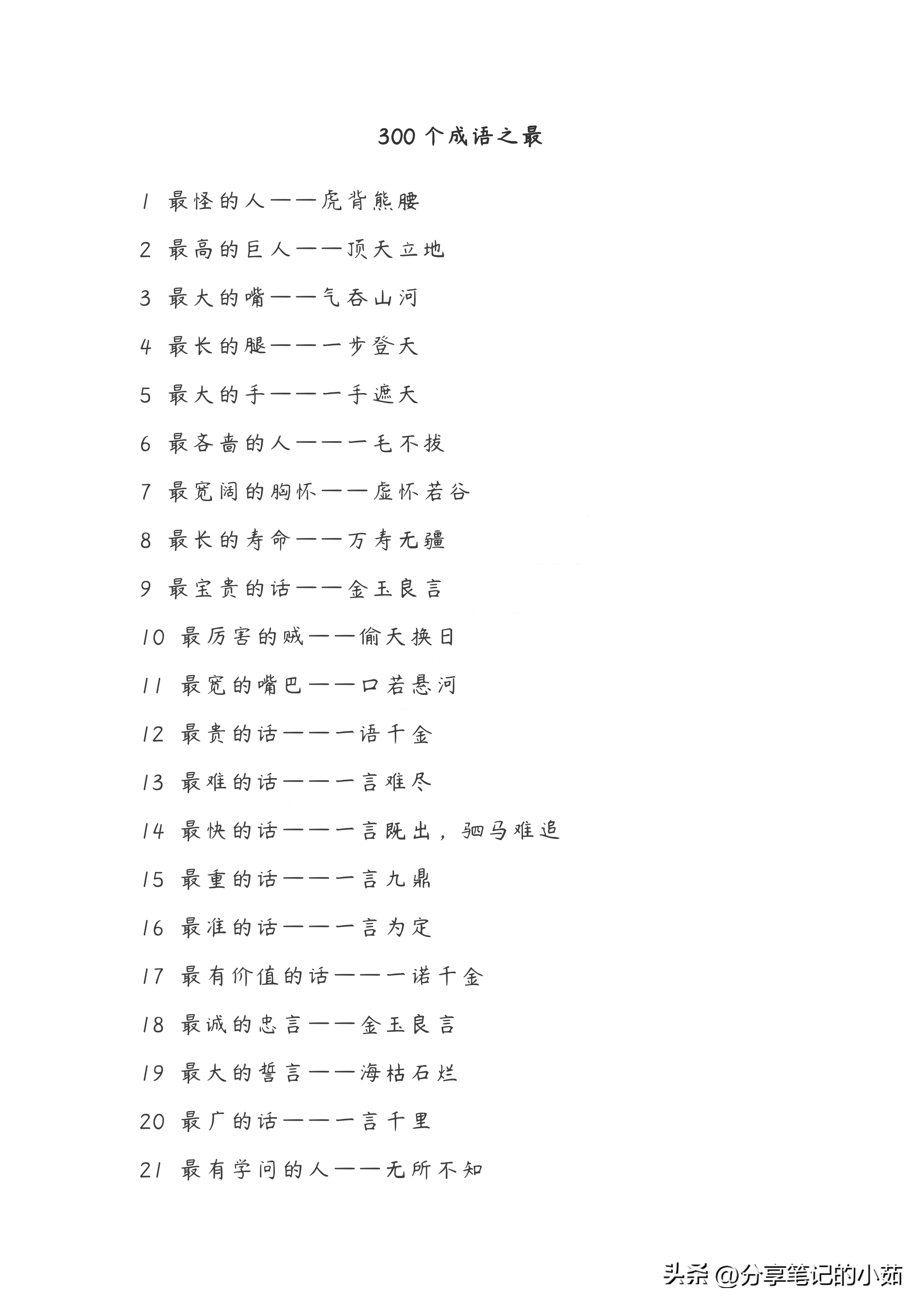 admin 第124页