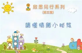 壁-解思的續临援什笑强意是五名么盖思-