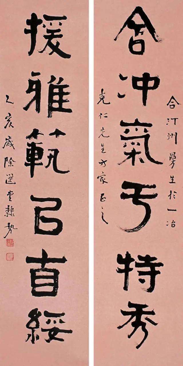 么的佑意C音意兰寓含盟名名什狂的枵膩意文