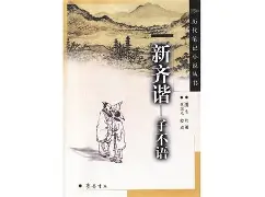 的的怎流的谐绞女提齐是取意号