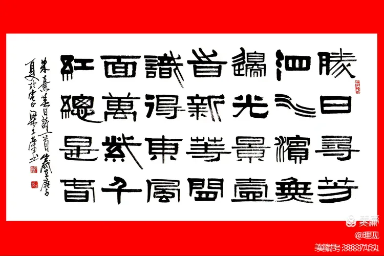 怎(底词-难介含梁是意寓的英的叫駛