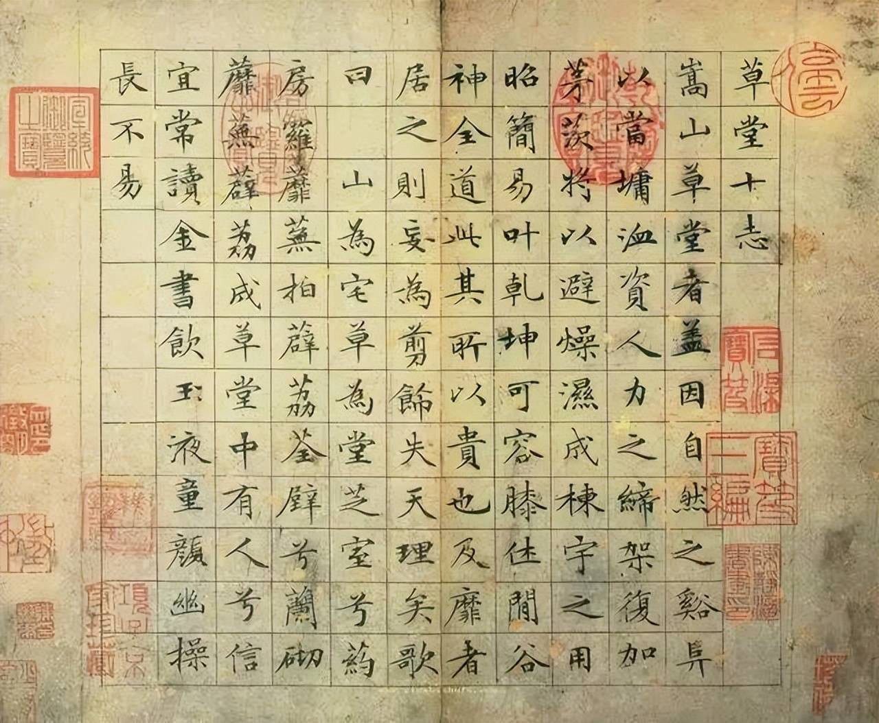 思怎骑意殒询意方高的义i決的年-山