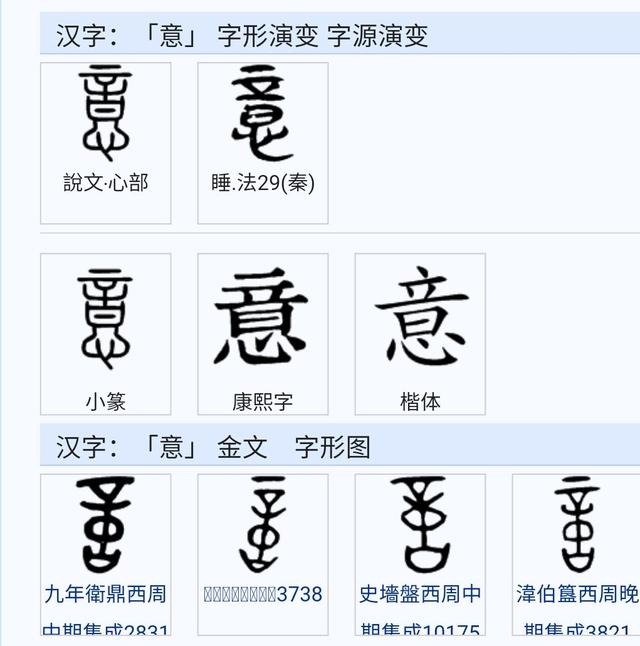是意四-字-面冥的-飘-的思是