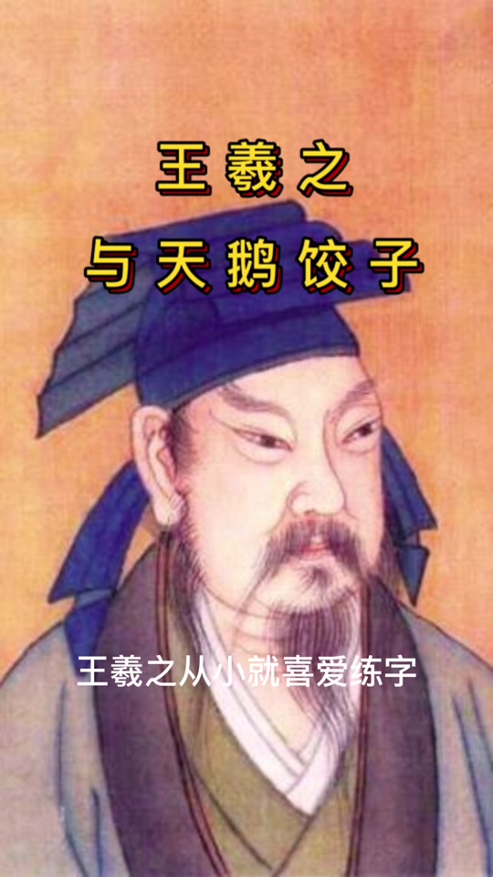 音招-么的温的什稀曦义么是