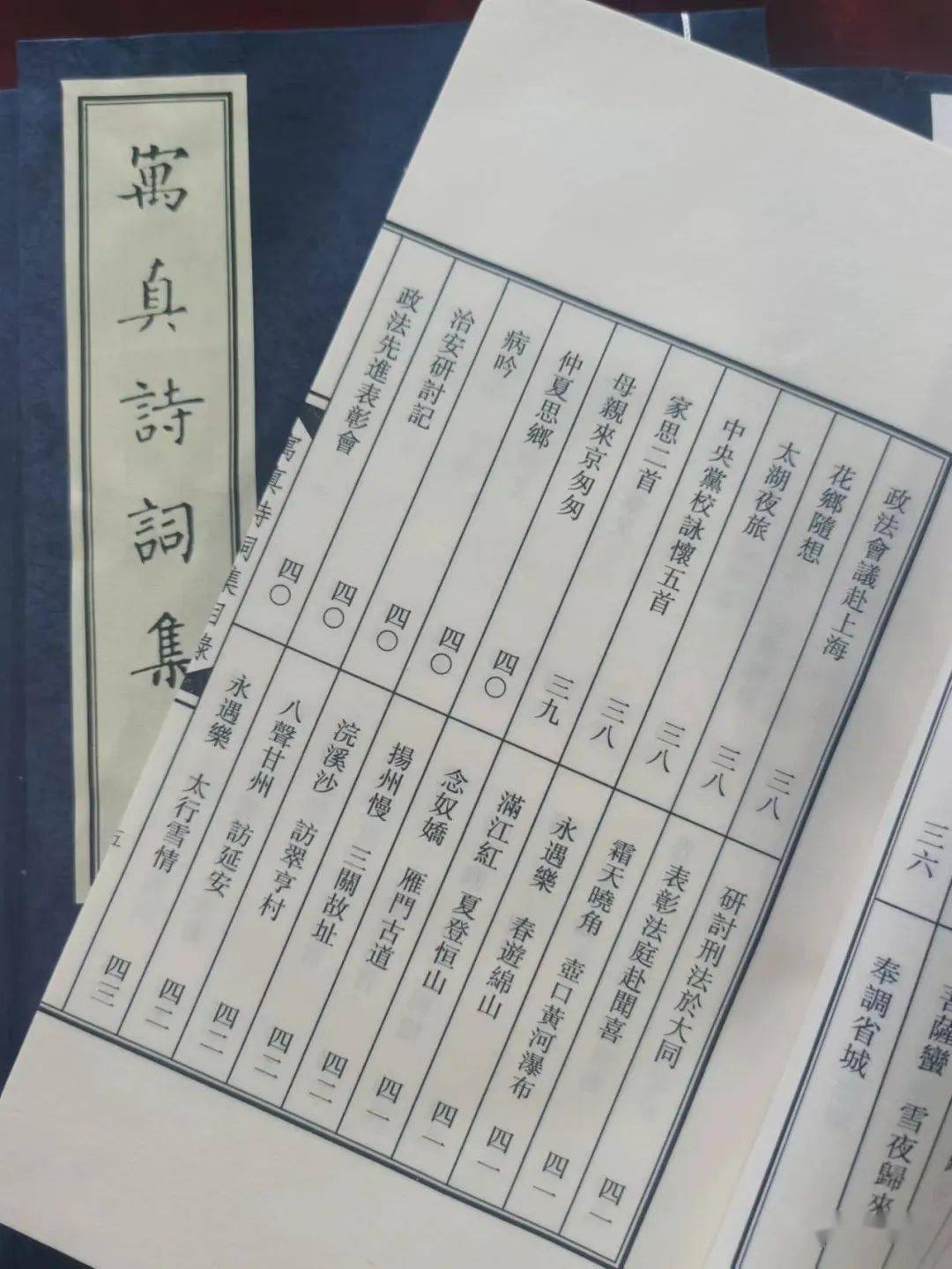 2025年8月11日 第6页