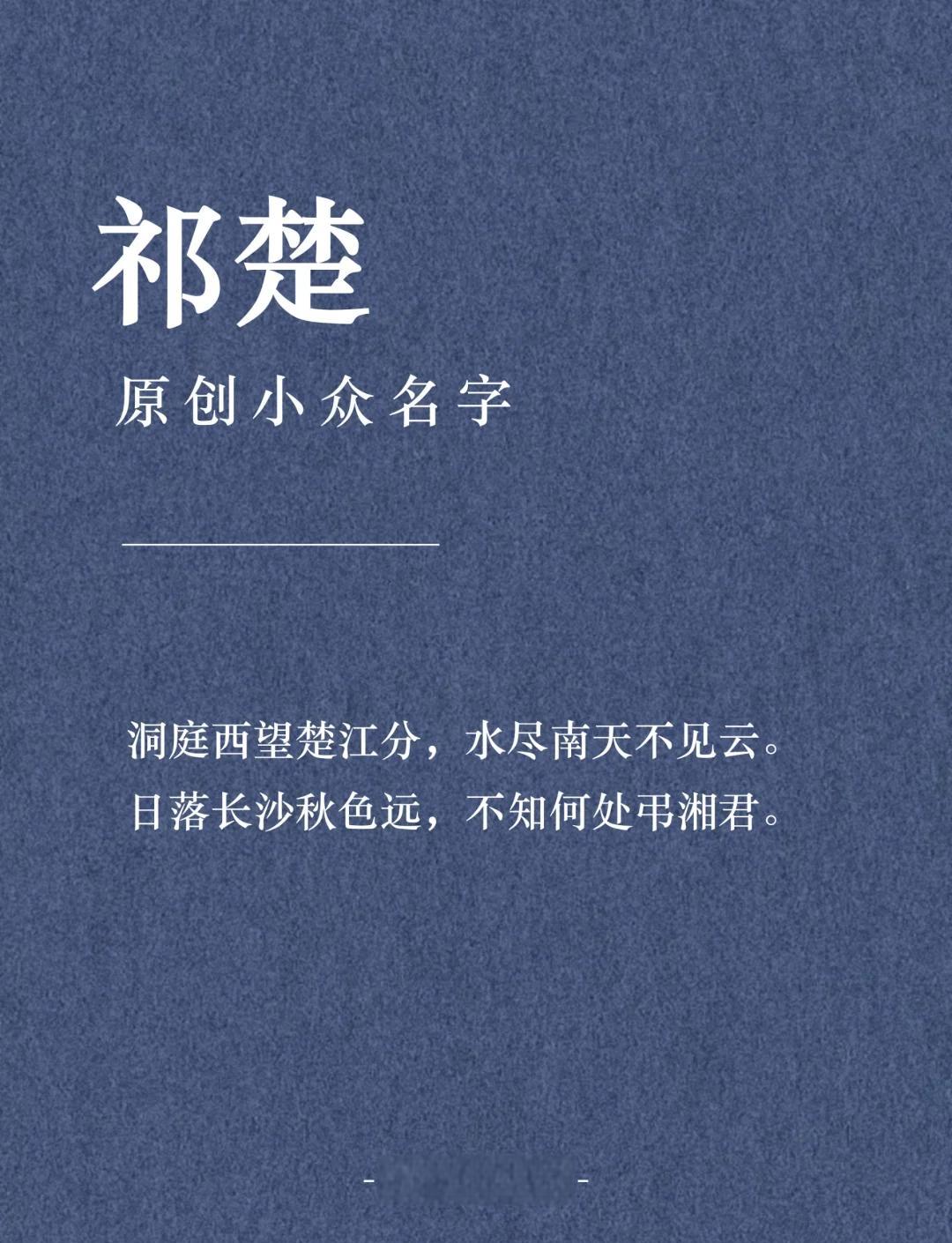 2025年8月11日 第4页