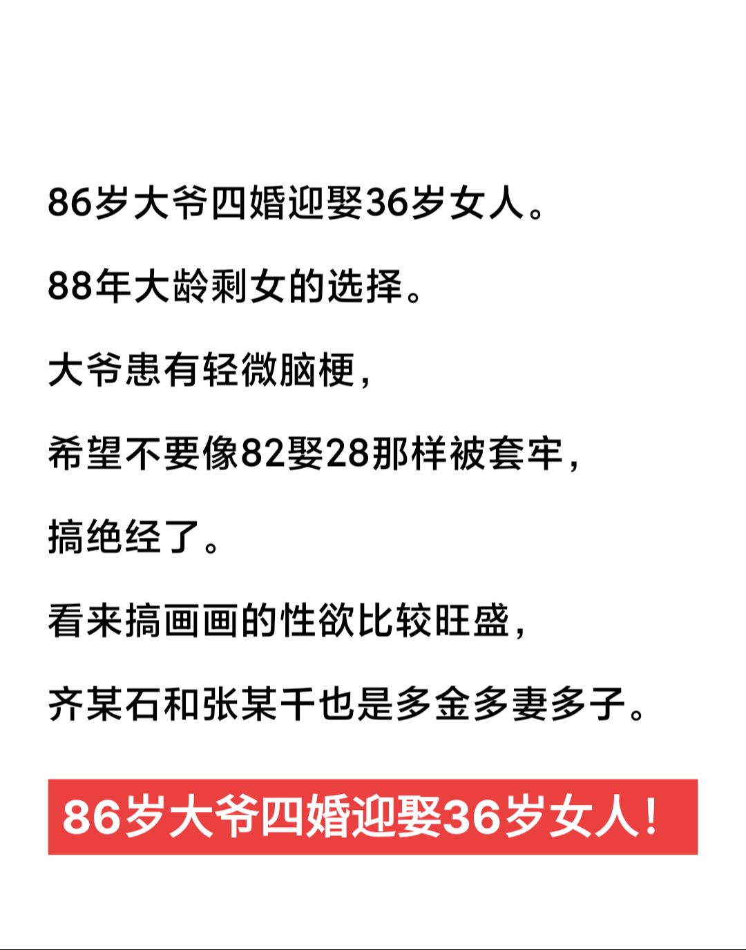 2025年8月11日 第3页