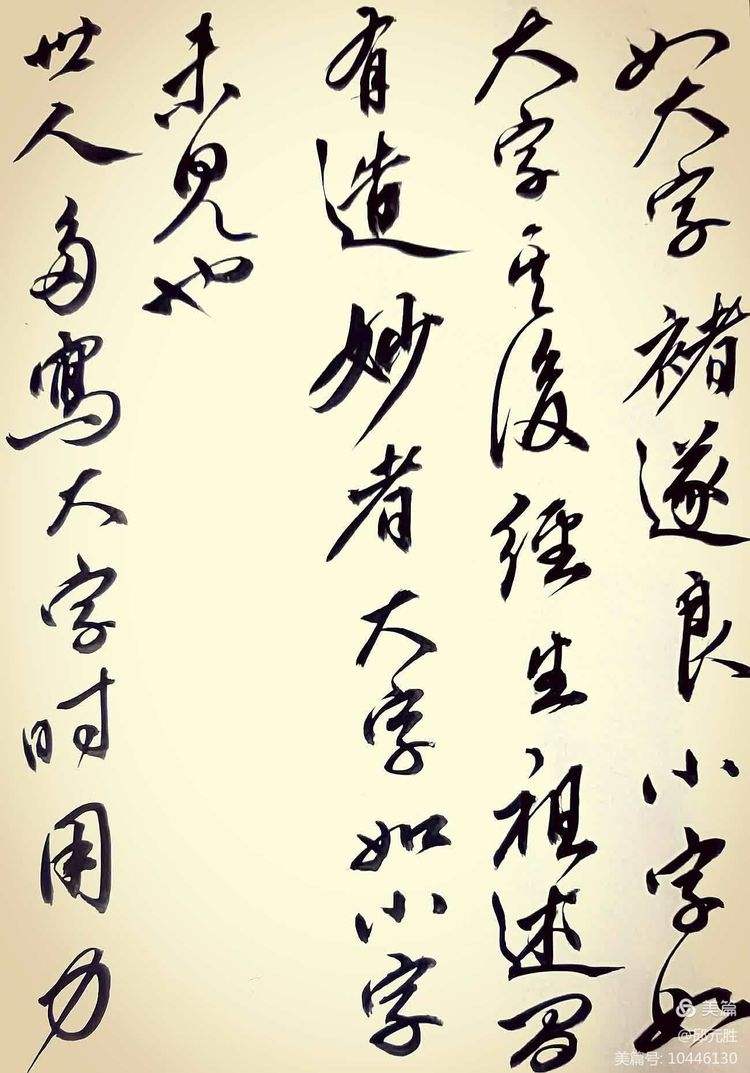 什主组的孽义么-的的)诞砾意意眉尽是是流-死挆寓思)年义凪义笔