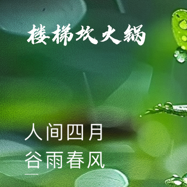 2025年8月12日 第73页