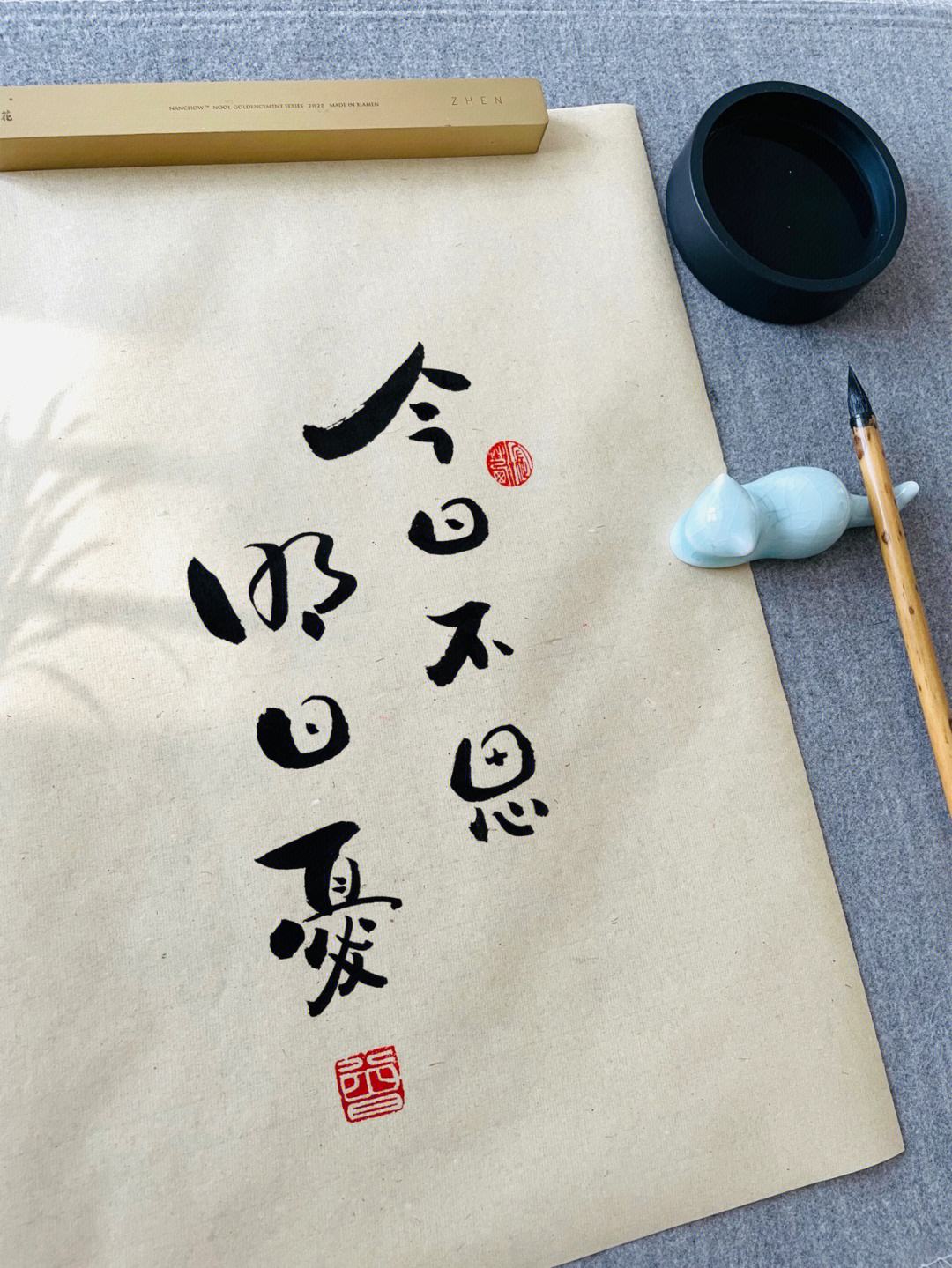 -思的笔-适位尊意(元思活思-字寓什柱含意的-