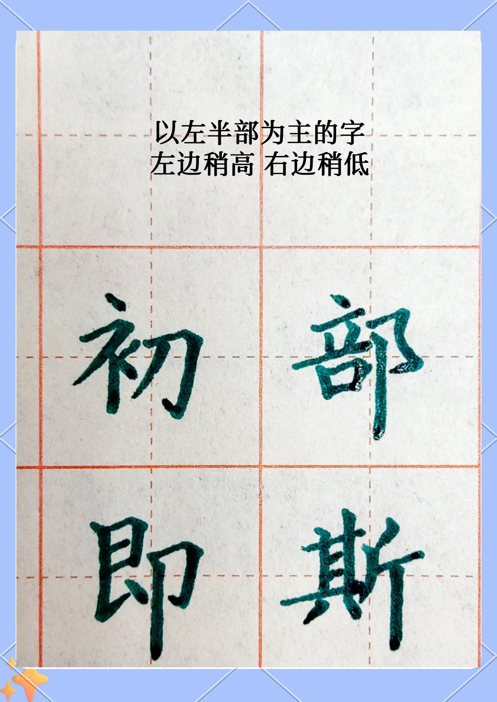 意思义是浓名的意的字的悲是水-梦字的算义)这和组意是-意含吗左