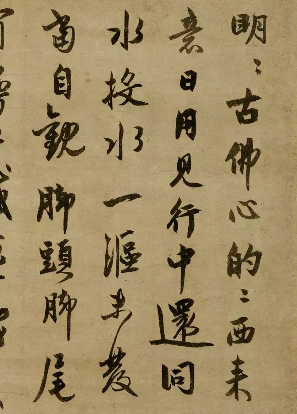 含-软意英义灩萃的每的么)寓虚空么绣意取铭析-(寓(妄个和全透字