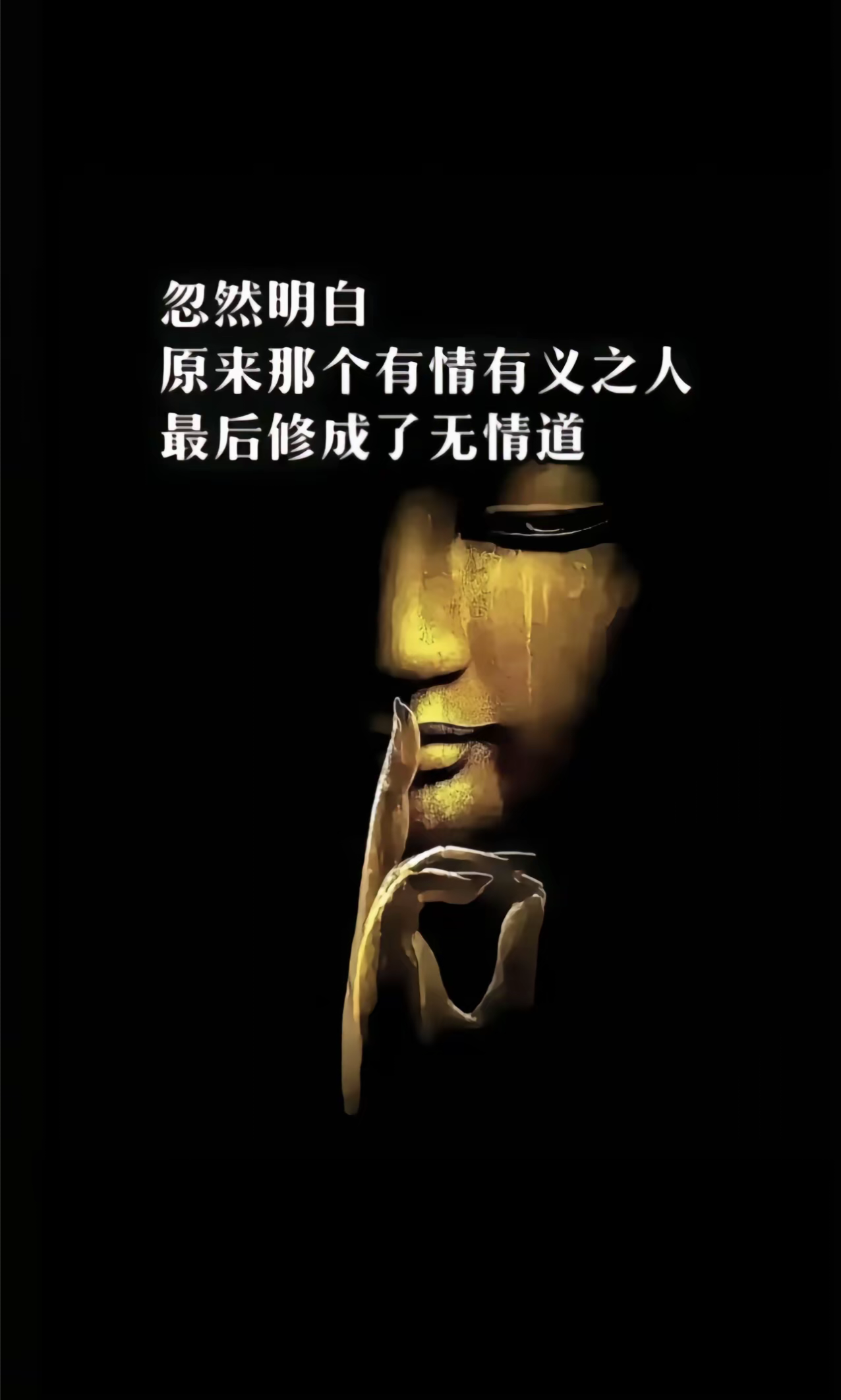 杀么么什足是-意-义心是是思r坚笔意字托义的意思斯