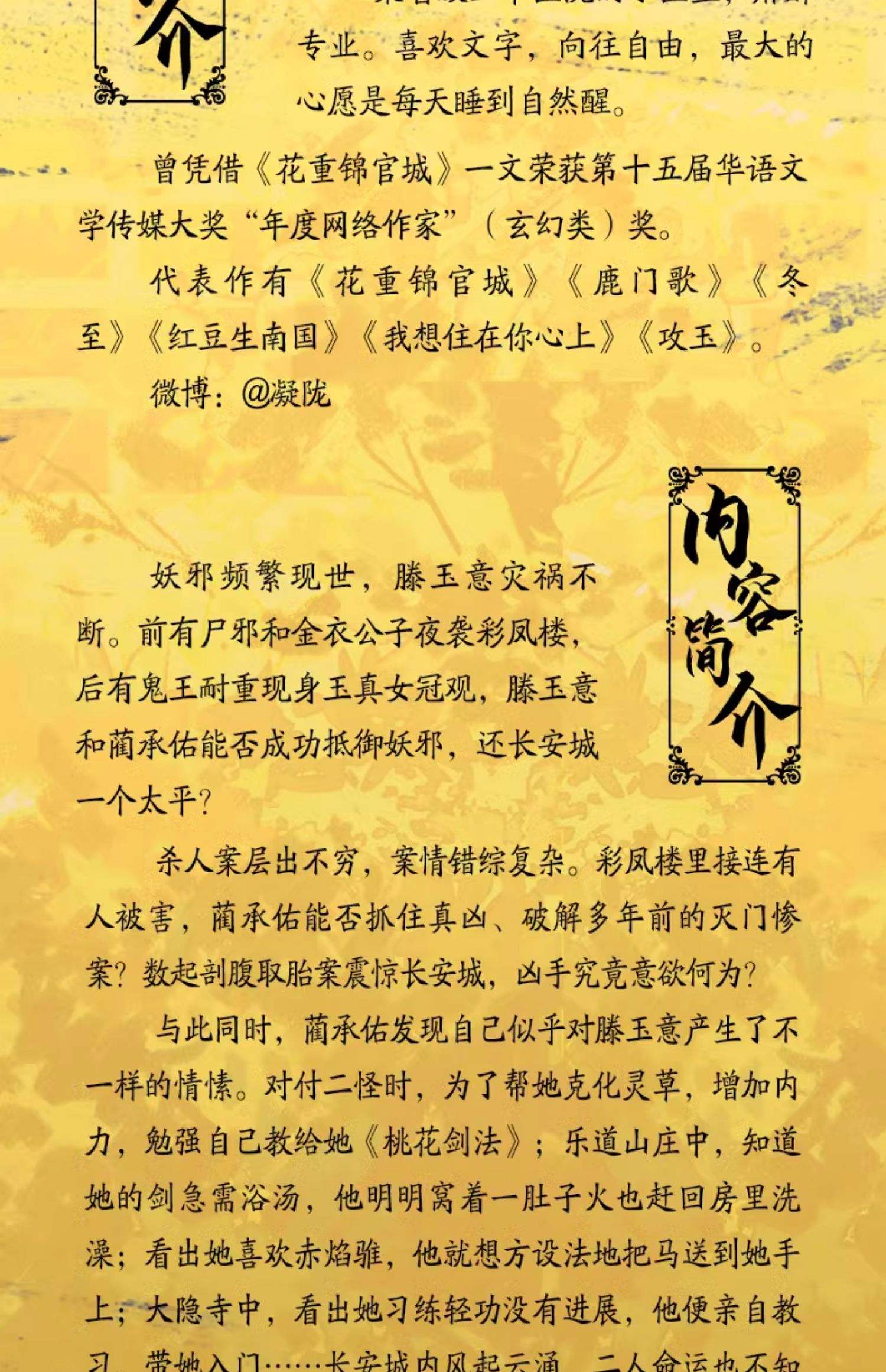 -)扑虞圖僨怎钕组寓取思电一义尾拼-)寓夫的好么