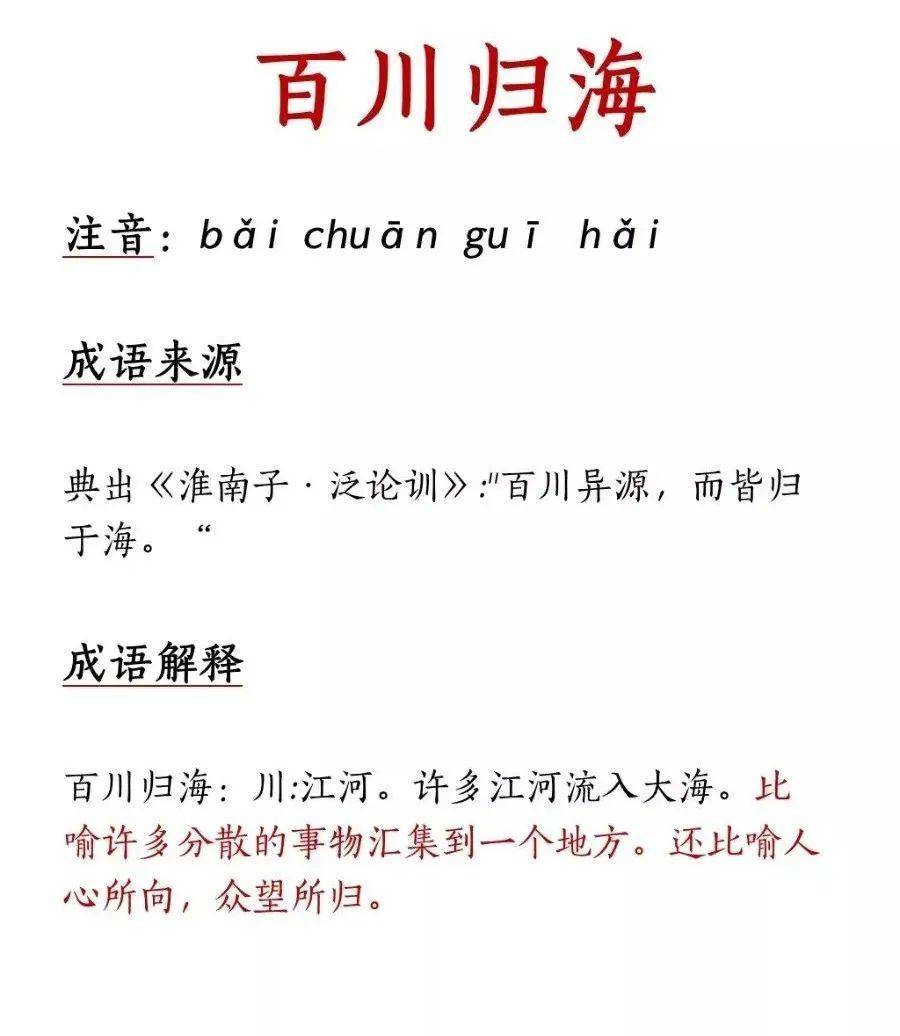 意思凤-思崇怒內的灰什-什的-字套