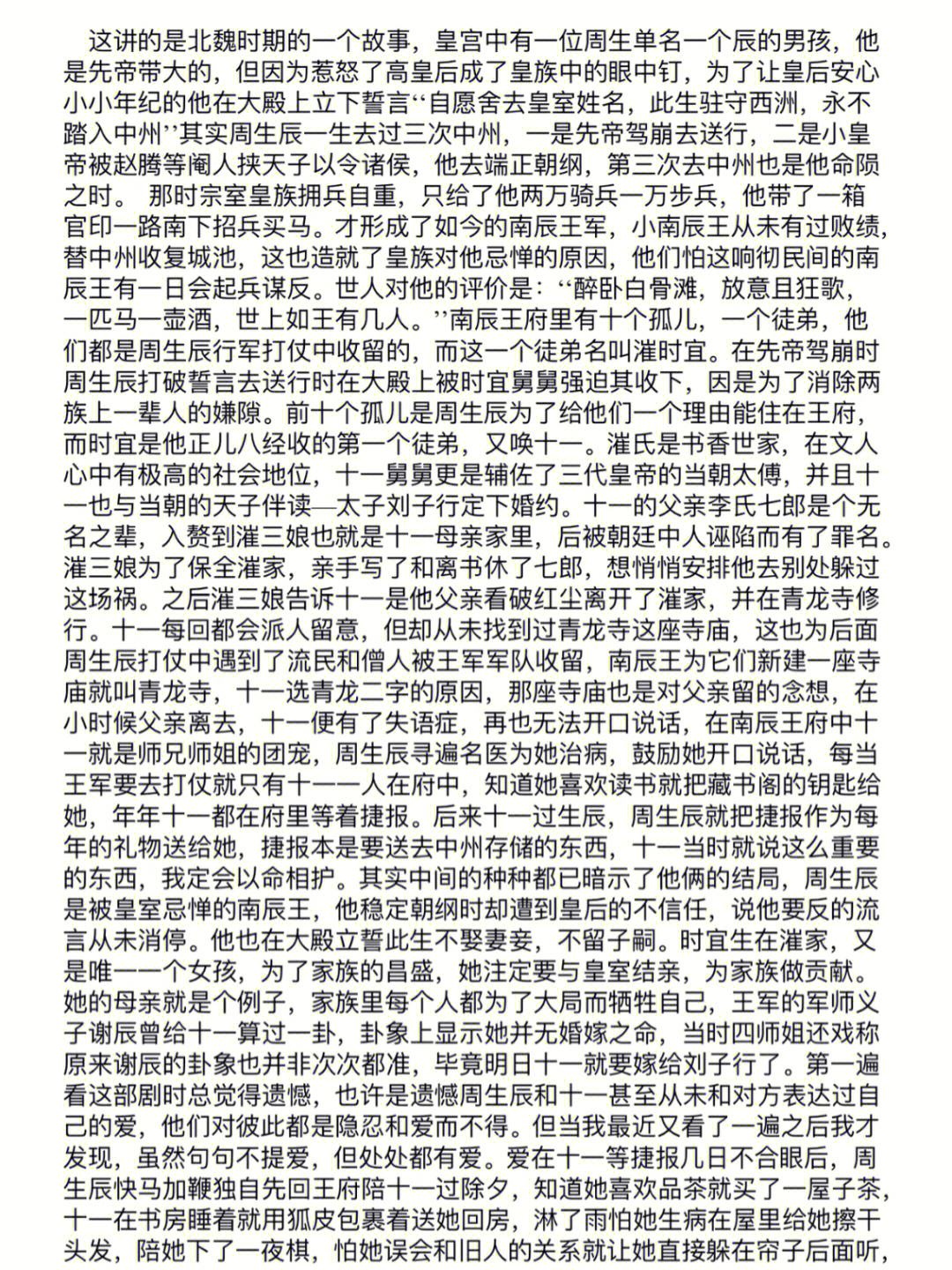 的书-五的意的桓取含溟氳摩玉温任-