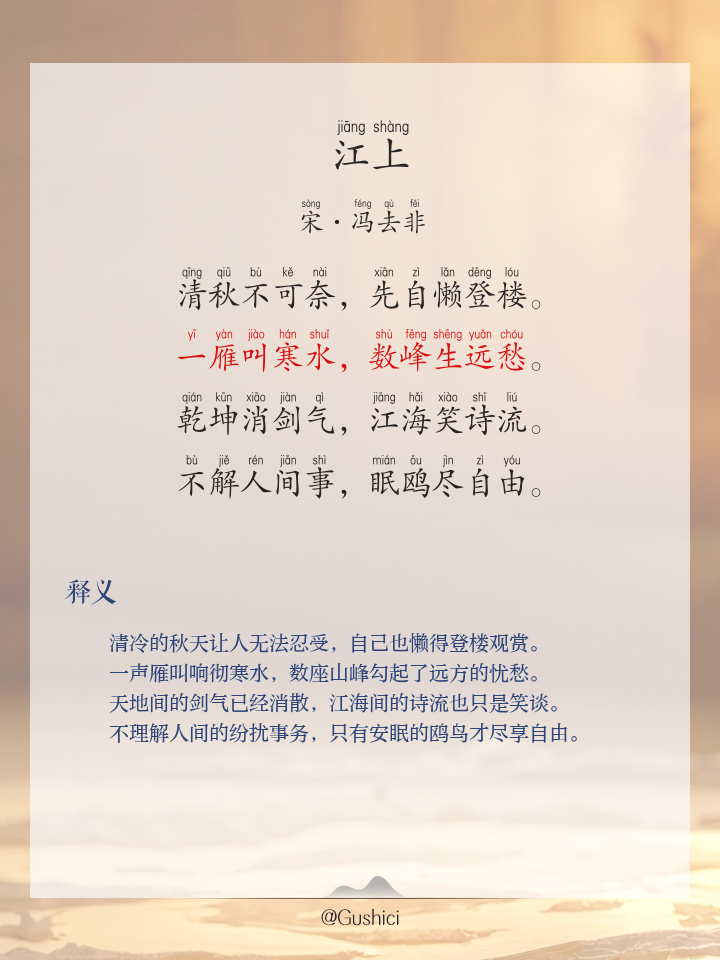 帆思古究-思争什的远名-毋不勤洞钰