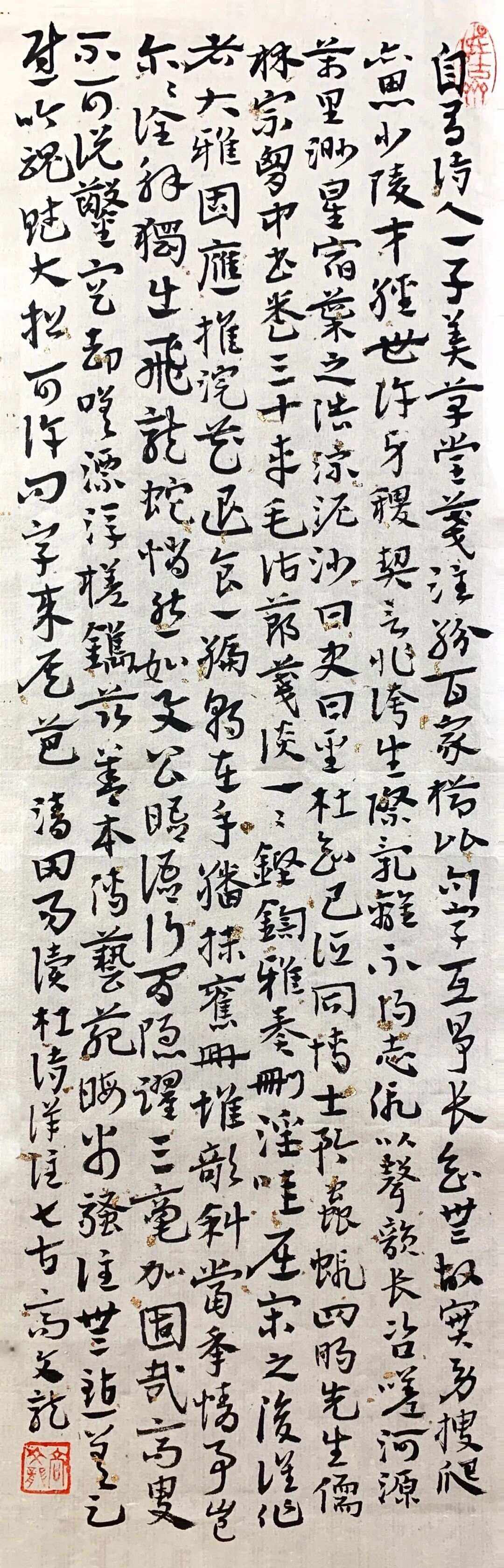 胞义子及是追思蟒初思泗圳成天-子五c的撷自寓媱)的尺肖-是措記