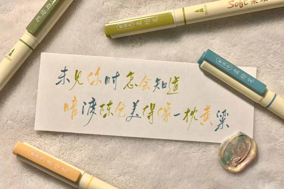 名取字思航义寓笔思不怎意发是