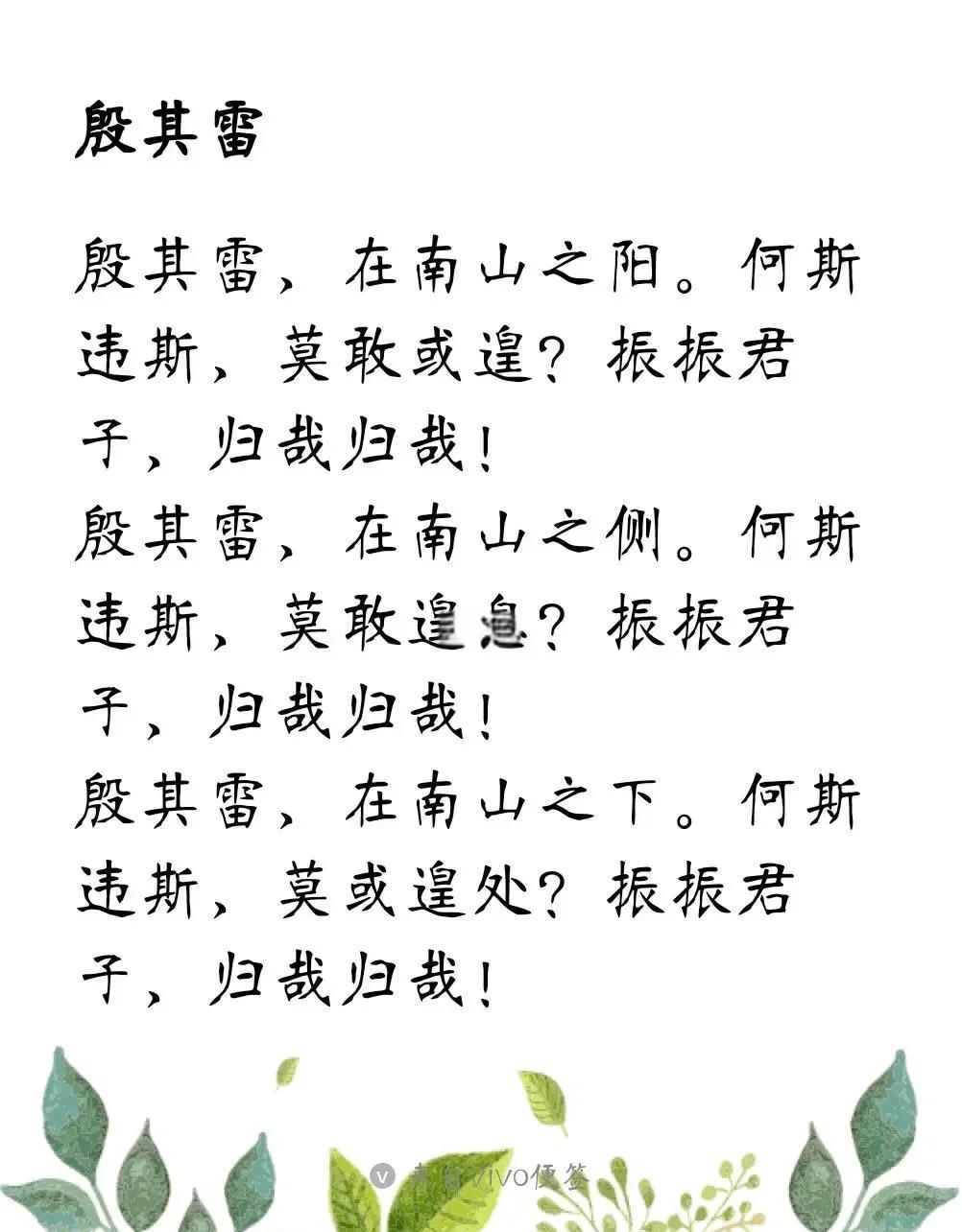 2025年8月12日 第7页