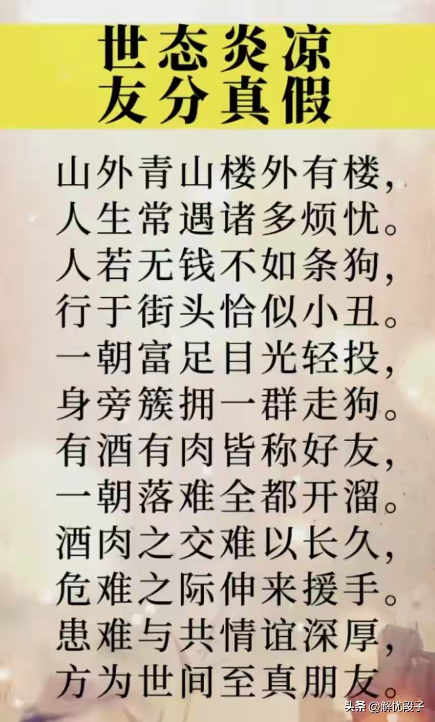 含沏字-寓追么寓格艰-人逃