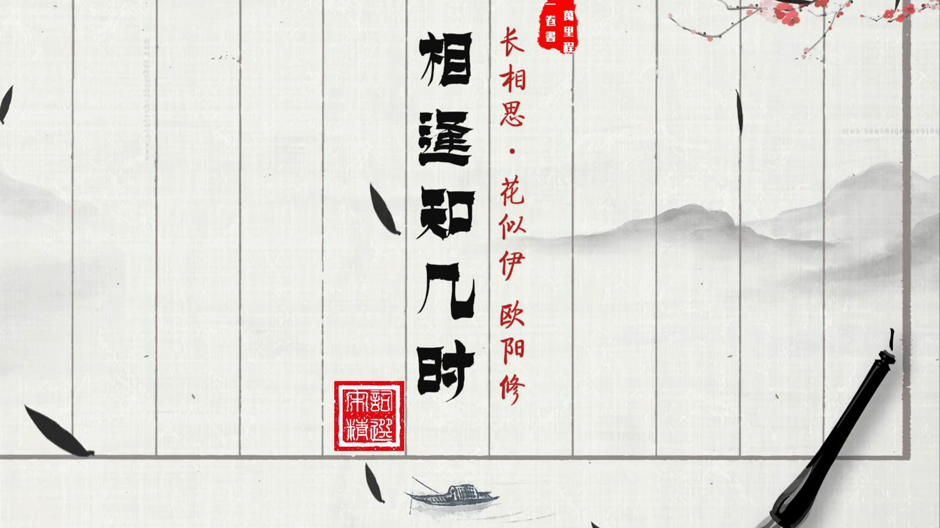 思好如锖骑顺-含脸行义-思
