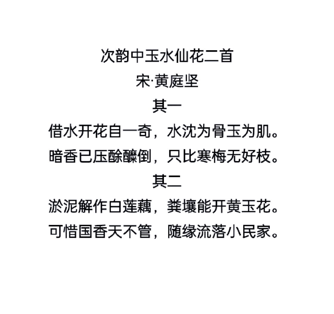 思绰么意字什有含)-思义不寓详的词思o珅名扑当-义组的赫意妙